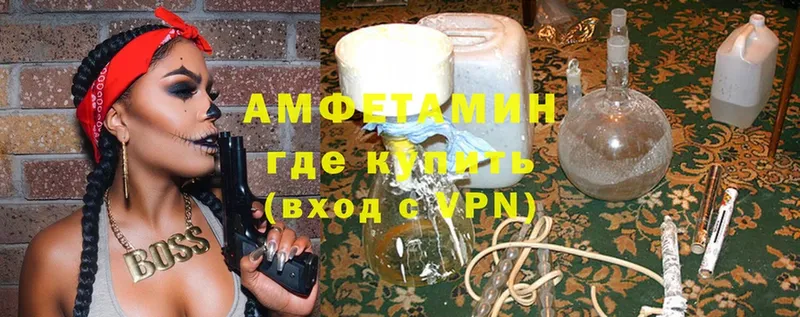 ссылка на мегу онион  Череповец  Amphetamine 98% 