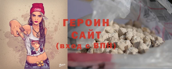 метадон Горняк