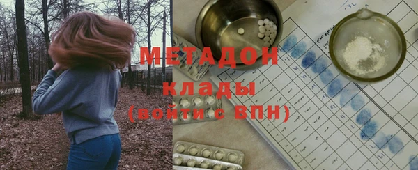 метадон Горняк